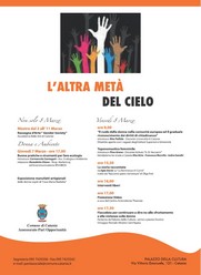 Manifestazione L'Altra metà del cielo - Festa della Donna - Palazzo della Cultura - 8 marzo 2013